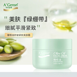 安安金纯 A'Gensn 橄榄油防皱紧致美肤霜60g 细腻平滑 面部护肤