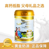 歌迪恩(Goldenfern)中老年奶粉900g罐装新西兰原装进口高钙低脂成人 单罐装
