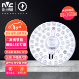 雷士照明（NVC） led吸顶灯 一体化灯盘 节能全套改造板 直径167mm 24W-6500K光源模组