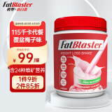 Fatblaster极塑 代餐奶昔 代餐粉 覆盆子味430克/罐 高饱腹感 含维生素矿物质 加餐 轻食轻断食 