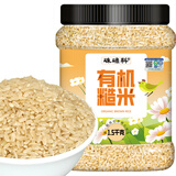 硃碌科 有机糙米3斤罐装 东北糙大米 胚芽米玄米主食伴侣量贩装低脂杂粮