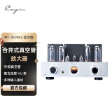 凯音（Cayin） MT-35MK3凯音斯巴克功放蓝牙合并式胆机HiFi发烧级电子管功放支持LDAC MT-35MK3 (蓝牙版)