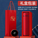 WINTERPALACE保温杯子直杯印字水杯纪念商务男女士定制logo送客户回礼伴手礼物 泡茶杯-红500ml 礼品盒套装 教师节礼物送老师