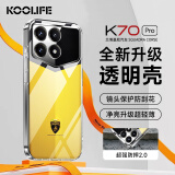 KOOLIFE 适用 红米K70Pro冠军版手机壳保护套小米Redmi 手机套镜头全包简约亲肤透明软壳淡化指纹外背壳