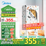 美的（Midea）烘干机家用小型 内衣婴儿衣服紫外线除菌 立体热风柔烘 烘衣烘鞋器 衣物护理干衣机 MHJ70-02VL