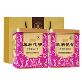 蝴蝶中茶茶叶 特级茉莉花茶  罐装散茶 口感鲜灵爽口 官方正品 特级花茶227g两罐装【四窨】