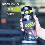 希乐（cille）运动水杯大容量tritan材质男女学生健身塑料吸管杯户外便携杯子
