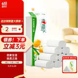 Mind Act Upon Mind优选 无芯卷纸4层75克*10卷卫生纸巾厕纸 冲厕易溶解 提装