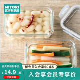 NITORI宜得利家居 耐热玻璃饭盒 微波炉加热保鲜盒 耐热玻璃保鲜盒N 长方 370