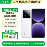 realme真我GT7 Pro 官方二手手机 骁龙8至尊 游戏性能大电池 AI电竞学生机 光域白 16GB+512GB【赠原厂闪充】 准新