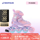 迪卡侬（DECATHLON）儿童轮滑鞋初学者轮滑鞋套装可调节舒适透气溜冰鞋体育课必备 梦幻独角兽 29/32（脚长18.5-20.0cm）