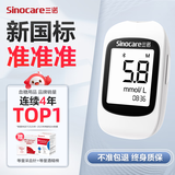 三诺 优智SC301AIR蓝牙检测仪血糖测试仪家用高精准测血糖的仪器孕妇 优智血糖仪+150支试纸+150针棉