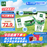 伊利金典纯牛奶整箱 200ml*24盒 3.6g乳蛋白 原生高钙 礼盒装