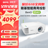 明基（BenQ）E540 高亮智能投影仪 投影仪办公 投影仪家用（4000流明 手机ipad投屏 U盘直读 支持蓝牙）