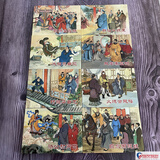 济公传奇 共8册 连环画小人书 戴锐 绘 黑龙江美术出版社 50开小精