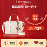 凯特丝蓓（KATE SPADE）女包托特包plenty手提单肩斜挎包织物字母印花送女友礼物 KH489960