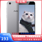 vivo x9 plus 二手手机通骁龙653 二手手机前置2000万柔光双摄 金属流线  二手9新 黑灰色 6G+64G（全网通）