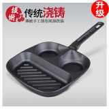 中帥中帅煎锅铸铁锅早餐锅煎蛋神器无涂层不粘锅牛排锅燃气电磁炉家用 中帅铁柄-早餐锅（三合一煎锅）
