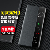 EDDGA 适用于华为P60pro手机壳保护套P60翻盖智能视窗休眠手机套全包防摔高档男商务皮套 【羽砂黑】