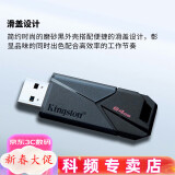 金士顿（Kingston） u盘  投标优盘  个性U盘 企业 闪存盘 USB3.2  多彩 时尚 DTXON-64G