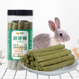 喜帅 兔子磨牙草棒20支 龙猫荷兰猪豚鼠磨牙草饼零食兔子仓鼠磨牙草棒