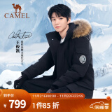 骆驼（CAMEL）【王俊凯同款】户外羽绒服冬季新款连帽羽绒衣中长款保暖防风外套 AA12264035B，幻影黑，男女同款 S