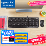 罗技（Logitech）MK120 键鼠套装 有线键鼠套装 办公键鼠套装 电脑键盘 USB即插即用 全尺寸 黑色