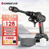 志高（CHIGO）洗车高压水枪无线家用锂电洗车机水枪便携多功能冲洗消杀洗车神器 150W 标准款【单电】7米管+清洁套装