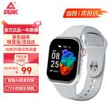 匹克智能手表zeroPro男女士2025年新款多功能蓝牙通话移动支付心率血氧监测NFC门禁跑步健身运动手表 zeroPro肤感白