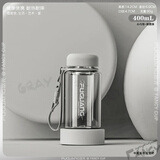 富光太空杯男女士学生运动便携过滤茶杯防摔户外大容量塑料水壶夏季 （小巧型）高级灰- 400ml 1个