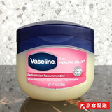 凡士林（vaseline）凡士林原装进口香港购Vaseline凡士林润肤霜护脚护手霜滋润修复1 粉色368g蜜糖香儿童婴儿用