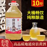忆好道 湖北特产 房县黄酒 农家自酿8度糯米酒 甜型黄酒 5kg