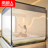 南极人 防摔蚊帐拉链三开门蒙古包家用大床加高支架免安装单人床纹帐 HH2401动感光波（回底款） 180cm*200cm*170cm 【烤漆支架】