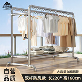 圣诺依琳钢管晾衣架落地家用挂衣架户外双杆晾晒架晒被子 防风款2.2*1.6m