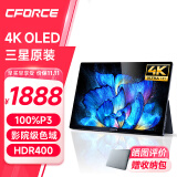 CFORCE便携显示器15.6英寸 电脑笔记本副屏便携屏幕 PS4/5 Switch便携式屏手机投屏扩展屏 高端款 4K OLED P3色域【15Next】