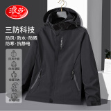 浪莎夹克外套男女三合一秋冬款登山户外防风防水休闲连帽 黑色【春秋款单层】 L码（110-135斤）-男女同款