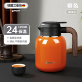 艾曼格（IMOGY）保温水壶家用保温壶办公室大容量不锈钢热水壶水瓶暧壶 橙色 【316L内胆-无茶仓】1.2L