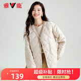 雅鹿羽绒内胆短款内搭轻薄款羽绒服女宽松冬季保暖外套 米色-2309款 165（建议110-125斤）