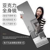 含雅亚克力软镜子贴墙自粘女生卧室家用试衣穿衣镜贴柜门镜面贴全身镜 【圆角】30*100-高清呈像