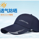 鹏境男防晒棒球帽韩版休闲潮户外秋冬季中年鸭舌帽夏天运动钓鱼帽 深蓝色
