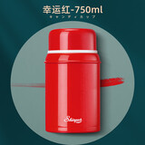 象普（SHINPUR）焖烧杯保温24小时饭桶便携保温饭盒桶焖粥罐便当