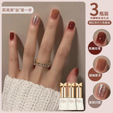 蜜糖小姐冰透裸色晶石猫眼指甲油胶2025年新款显白三色套装全套美甲店专用 焦糖玫瑰+甜柚果冻+星辰闪银 无规格