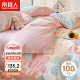 南极人（NanJiren）抗菌100%纯棉四件套 全棉床上床单被套200*230cm 适用1.5米床