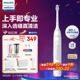 飞利浦（PHILIPS）电动牙刷钻石3系 6730升级款 情侣款送礼物 父亲节礼物 含德国进口亮白&洁净刷头HX5181/01白色