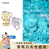 Vana四叶草无耳洞耳夹女生银耳钉耳饰生日礼物送女朋友老婆 四叶草耳夹【真花礼盒】
