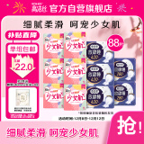 高洁丝（Kotex）少女肌日夜组合11包88片（240*60+280*16+420*12）卫生巾套装