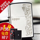ZIPPO之宝打火机原装磨砂芝宝标志205 男士礼品煤油个性刻字七夕礼物 富贵花开