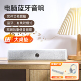 惠普（HP）HP惠普音响蓝牙有线台式电脑音响家用桌面重低音响双喇叭无线台式音箱 【ws1象牙白】+【游戏耳机】