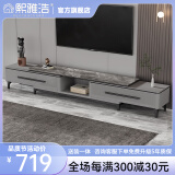 熙雅浩岩板茶几客厅轻奢高级感实木茶几小户型电视柜落地2025最新款组合 四抽伸缩电视柜【意大利灰岩板】 黑灰框架柜体