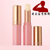 希芸柔嫩保湿润唇膏学生男女士滋润补水无色护唇膏嘴唇打底膏 希芸润唇膏